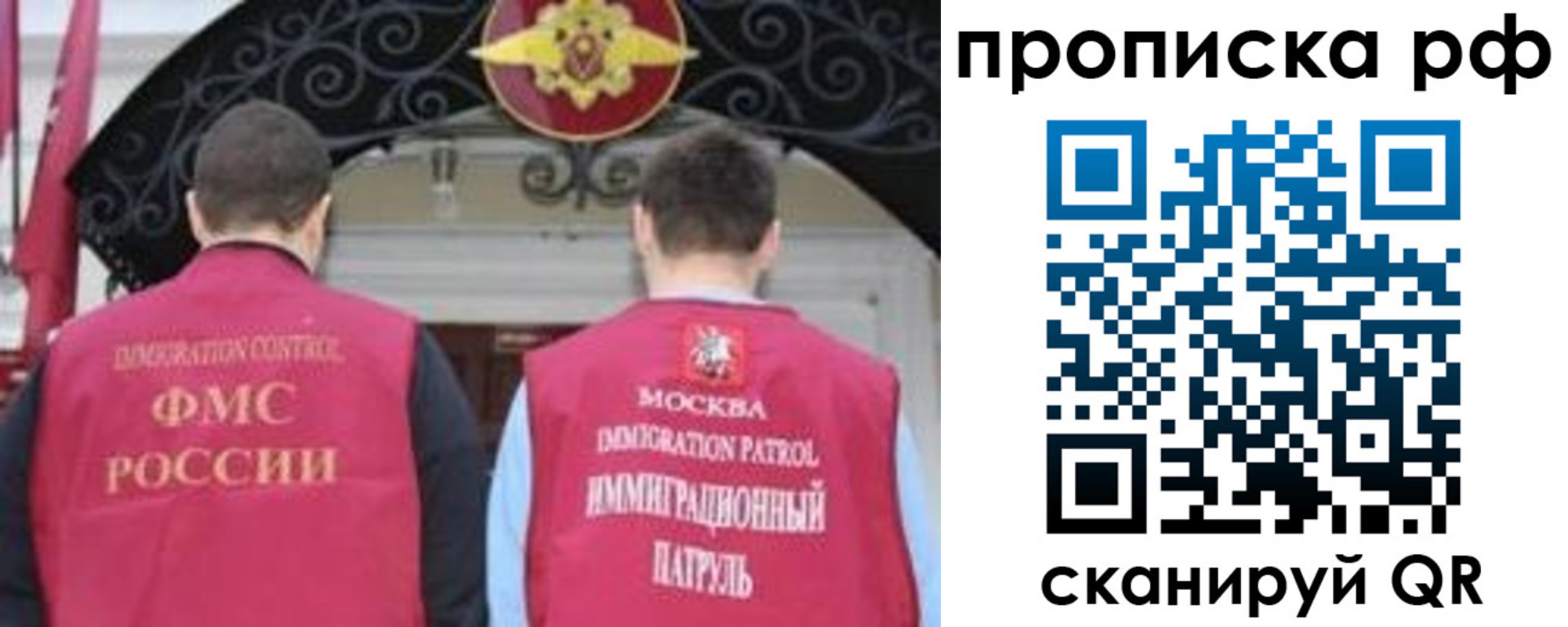 пропишу в квартире в Дербенте