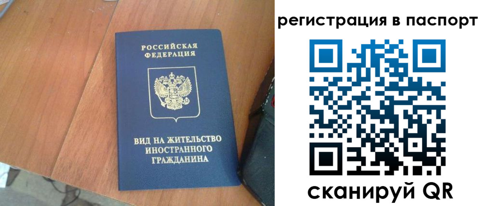 найти адрес прописки в Дербенте